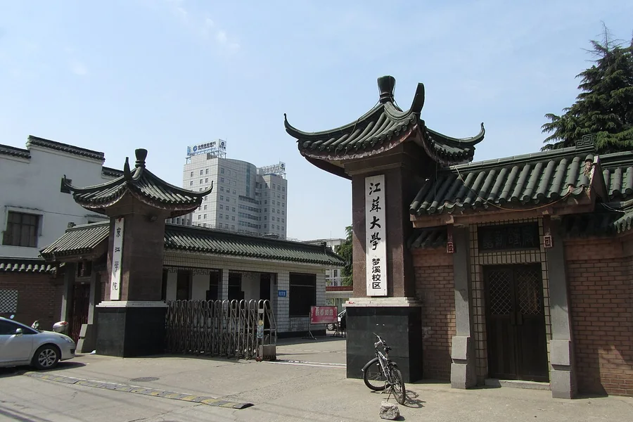 Jiangsu University Mengxi Campus gate